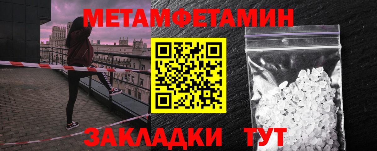 Таганрог  Амфетамин VHQ  Вход с VPN 