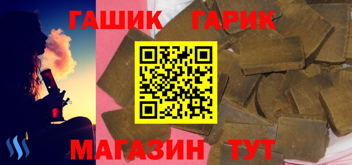 Таганрог  ГАШИШ Ice-O-Lator  Вход с VPN  ГАШИШ AMNESIA HAZE 