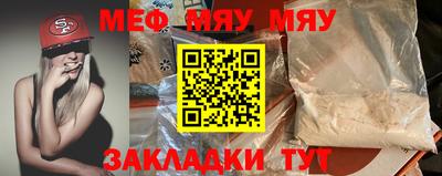 амф Пенза
