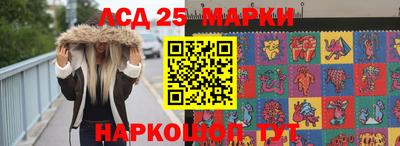 кристаллы Пушкино