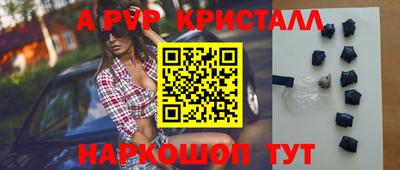 винт Партизанск