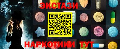 винт Партизанск