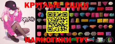 амф Пенза