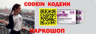 винт Партизанск