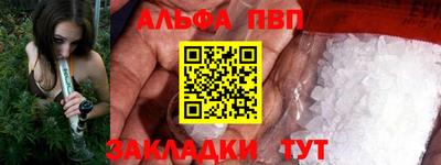 винт Партизанск