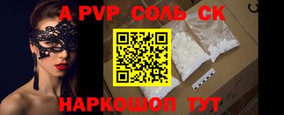 винт Партизанск