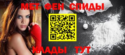 амф Пенза