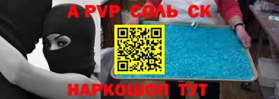 винт Партизанск