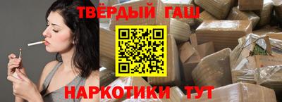винт Партизанск