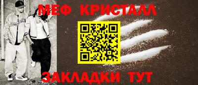 амф Пенза