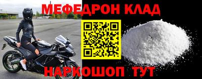 амф Пенза