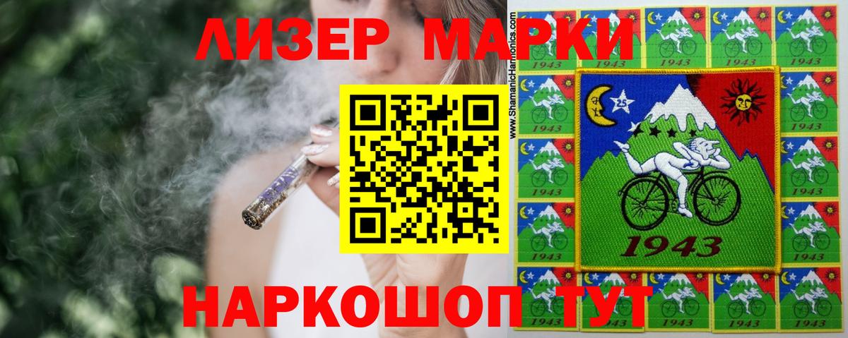 Таганрог  LSD-25 экстази кислота  Вход с VPN  ЛСД экстази кислота 