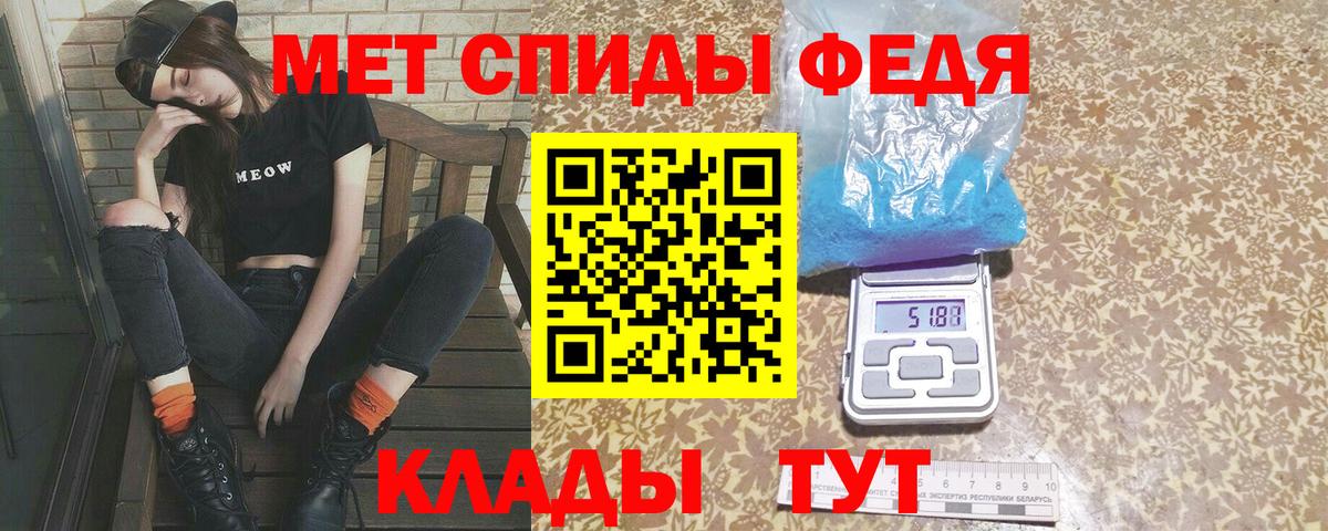 Первитин винт  Первитин винт  Таганрог  Первитин  Вход с VPN 