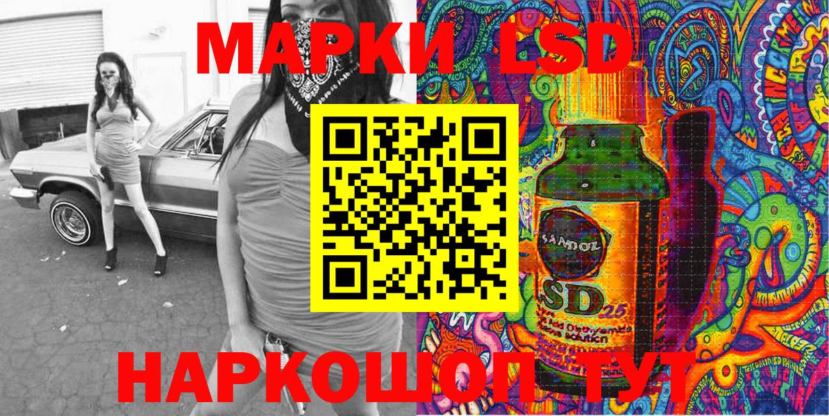 Марки 25I-NBOMe 1,5мг Таганрог