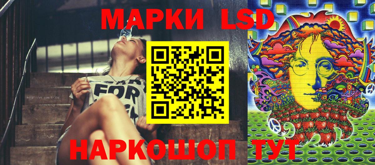 Таганрог  Марки 25I-NBOMe 1,8мг  Вход с VPN 