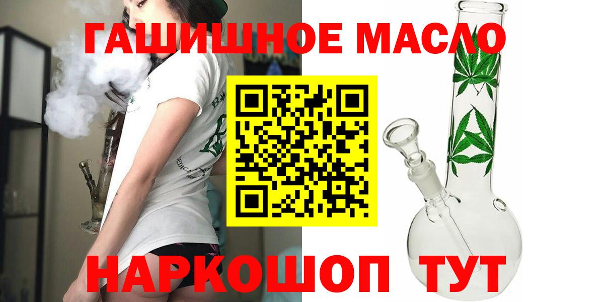 Дистиллят ТГК вейп с тгк  Вход с VPN  где можно купить   Таганрог 